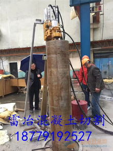 湖北鋼筋混凝土鉆孔